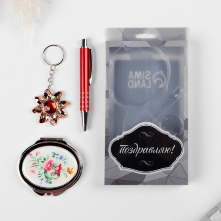 Gift set 3v1 (pen, mirror, keychain)-1