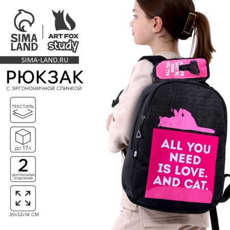 School backpack Art Hype Cat and Love, 39x32x14 cm