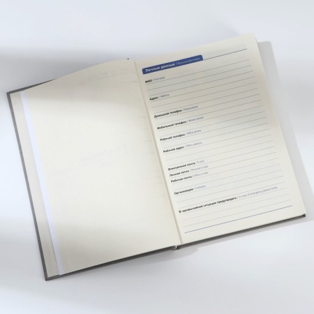 Deliciper of Leduced A5, 160 liters. Solid cover. Leatherette. Grey. Cream block-4