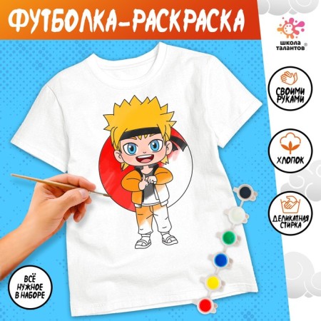 Set for creativity T-shirt-coloring "Boy Fox", size 140-146 cm
