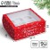 Folding box for 9 cupcakes with the window of “Magic New Year!”, 25 x 25 x 10 cm, New Year