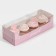 Confectionery packaging, cupcake box with PVC lid, Present, 30 x 8 x 11 cm