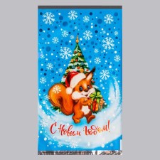 Gift Package 