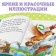 A book for reading on syllables “We read ourselves. Tales ”, Korney Chukovsky, 64 p.