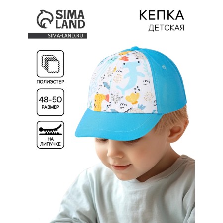 Baby cap for the boy "Underwater World", rr. 48-50
