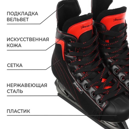 Hockey skates Winter Star Red Line, p. 46-1