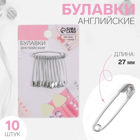English pins, 27 mm, 10 pcs, silver color