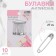 English pins, 27 mm, 10 pcs, silver color