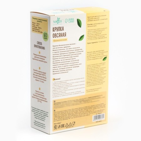 Oatmeal porridge m & b is silent, without gluten, from 6 months, 200 g.-5
