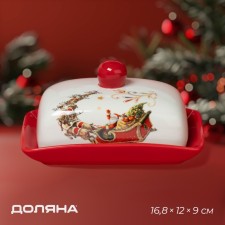 The New Year's Dolyana Maslek 