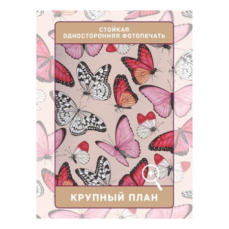 Photostes "Spring butterflies", Saten, size 145x265 cm, 2 pcs-2