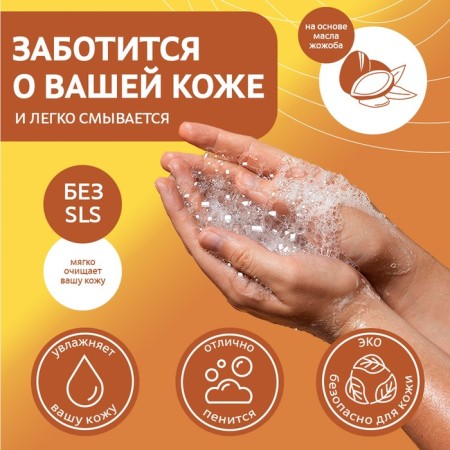 A solid soap base with jojoba oil, 1 kg-4