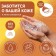 A solid soap base with jojoba oil, 1 kg