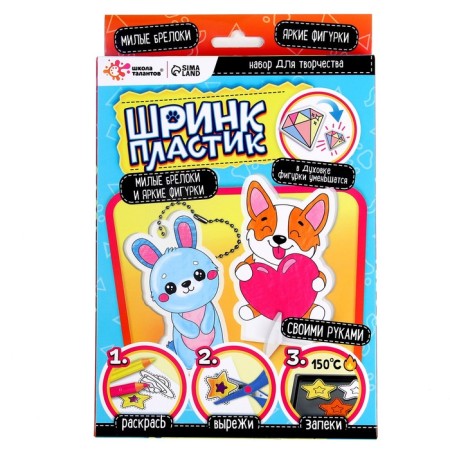 Srink Plastic "animals"-1
