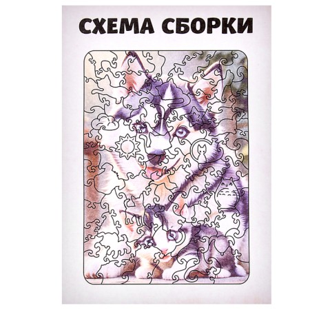 Puzzle "Haska with a kitten" 20x29cm, 92 details-4