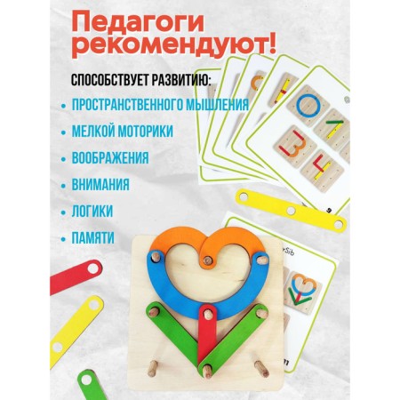 Puzzle "Fantaser"-2