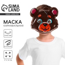 Mask 
