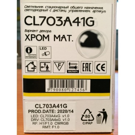 Lamp Citilux "Starlight" CL703A41G, 46.5x46.5x7.5 cm, 1x45W, LED, Gray color.-30
