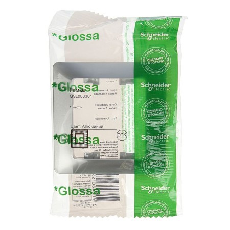 Frame "Glossa" Sche GSL000301, single, aluminum color-2