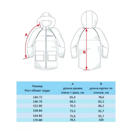 Coat for a girl, height 164 cm-5