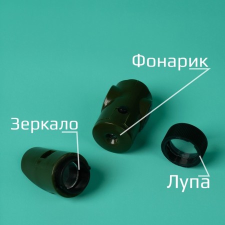 Set of the hero "Intelligence", 6 in 1: whistle, compass, flashlight, thermometer, mirror, lupa-1
