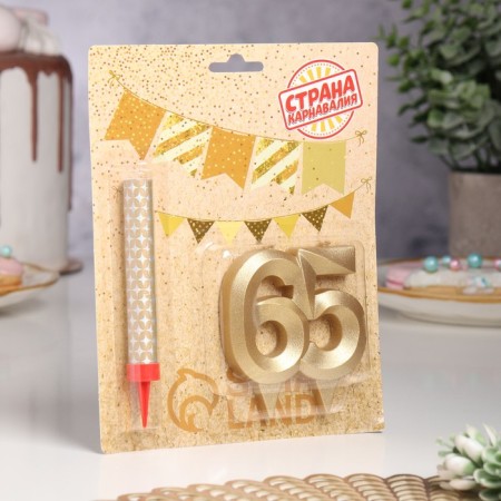 Candle in the cake jubilee "Face + Fountain", number 65, gold metallic, 6.5 cm-1