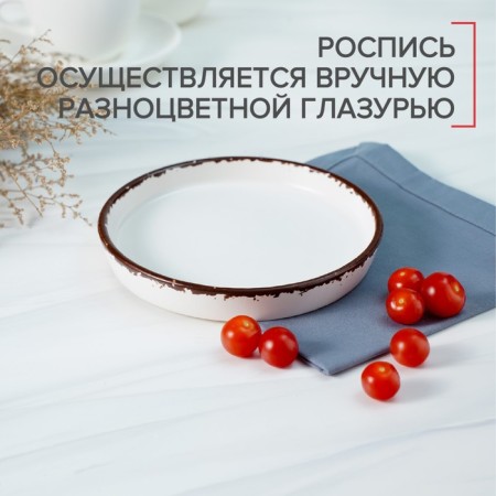 Antica Perla dish, d = 17.5 cm-2
