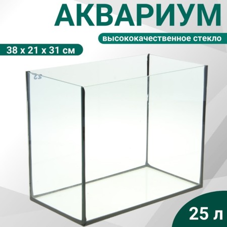 Aquarium "rectangular" without a lid, 25 liters, 38 x 21 x 31 cm
