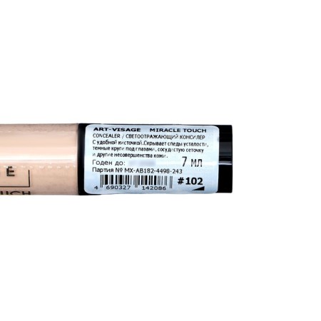 Concaler Art-Visage Miracle Touch, tone 102 natural beige, 7 ml-3