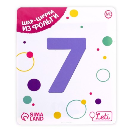 Foil ball 40 "Number 7", color pastel purple slim-1