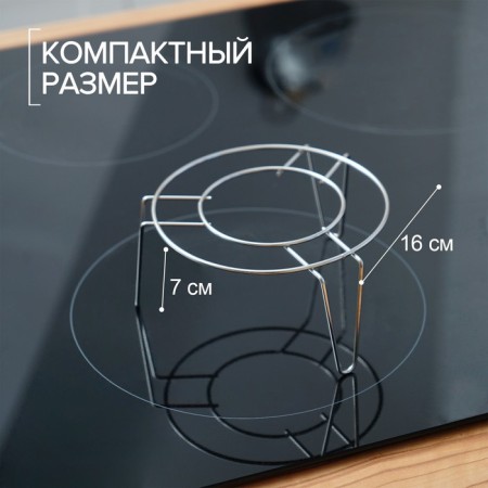 Stainless steel stand for a water bath, d = 16 cm-6