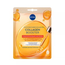 Маска для лица Nivea Collagen Booster