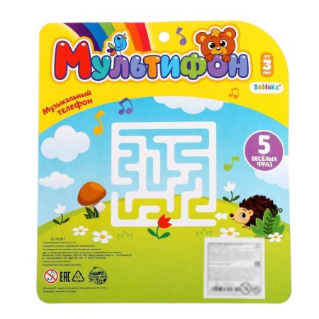 Musical phone "Multiphone: Panda", Russian voice acting, works from batteries, mix-6