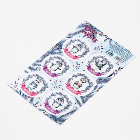 Stickers for flowers and gifts "Penguins", 16 × 9.5 cm-1