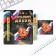 Set of a ball and notebook 16 liters with a strong spirit