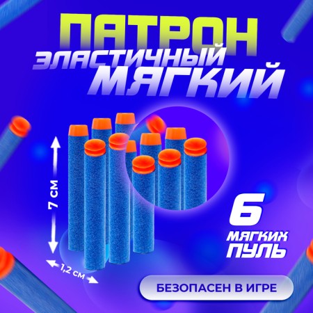 Thunder Gun blaster shoots soft bullets-3