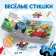 Cardboard book with puzzles “I'm going, driving in a car!”, “Blue Tractor”, 12 p.