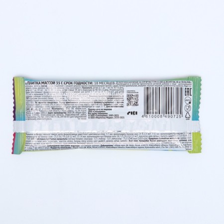 Hematogen Children's turbo, Smeshariki, 35 g-5