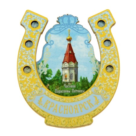 Magnet "Krasnoyarsk"