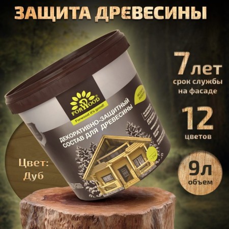 Antiseptic Loosing on natural linseed oil VDPF-1601 oak 9 liters
