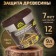 Antiseptic Loosing on natural linseed oil VDPF-1601 oak 9 liters