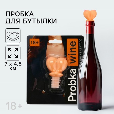 Proobka Wine bottle traffic jam, 7 x 4.5 cm-5