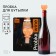 Proobka Wine bottle traffic jam, 7 x 4.5 cm