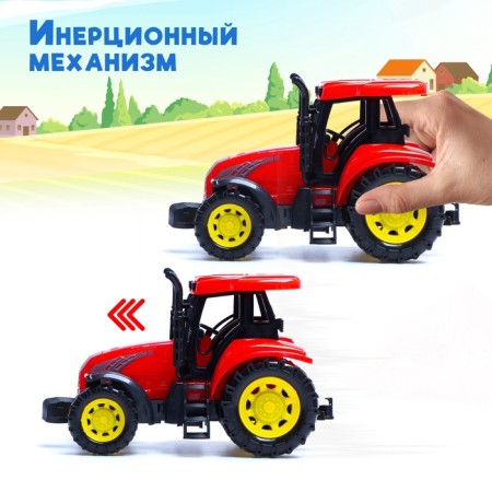 Inertial tractor "agricultural", the color of red-2