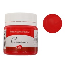 GUASH artistic in the bank 40 ml, ZHK 