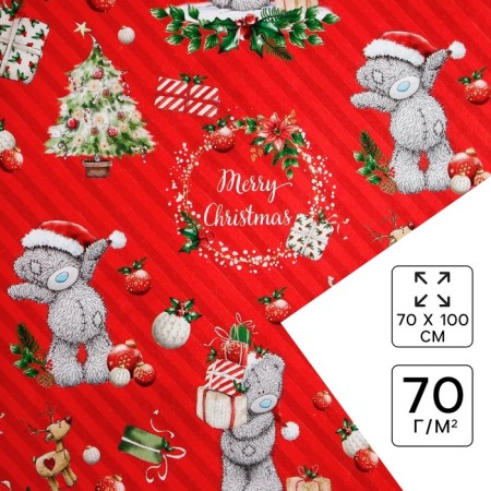 Glossy packaging paper “Fun Christmas!”, Me to You, 70 x 100 cm