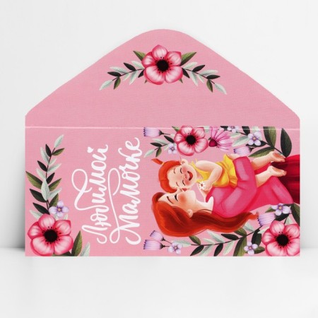 Envenue for money "beloved mom", 16.5 x 8 cm-3