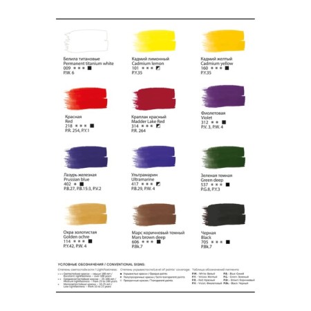 Gouache art in a tube 12 colors x 18ml gamma "old master"-4