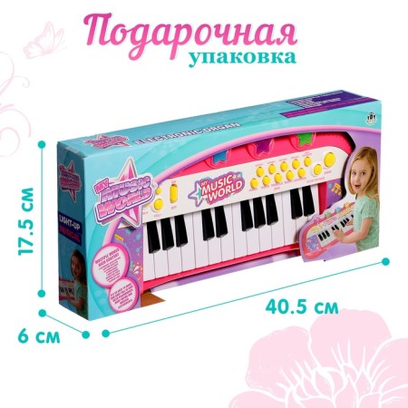 The synthesizer "Young pianist", sound, light effects-5
