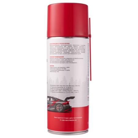 Silicone lubrication Rexant, 520 ml-2